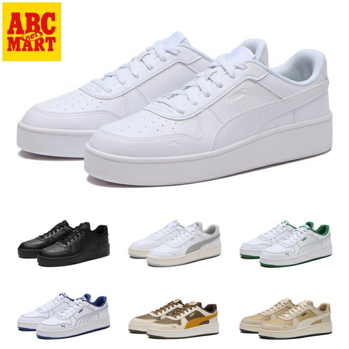 楽天市場】【PUMA】 プーマ LQD FLASH LQD フラッシュ 377370 ABC-MART