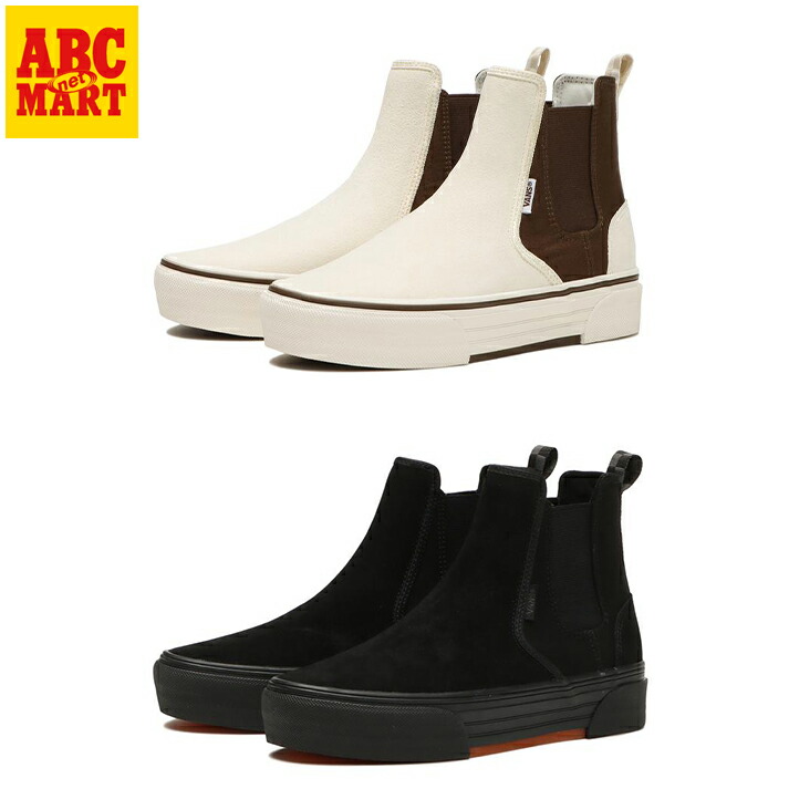 Vans - Ready-to-Wear Clothing and Snowboard Boots – Oberson