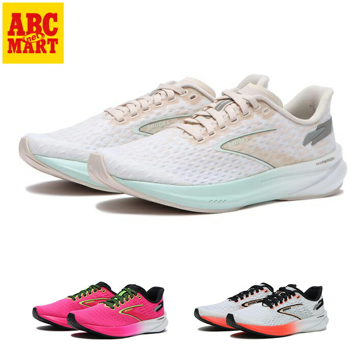 【BROOKS】 ブルックス W Hyperion Hyperion BRW 3962