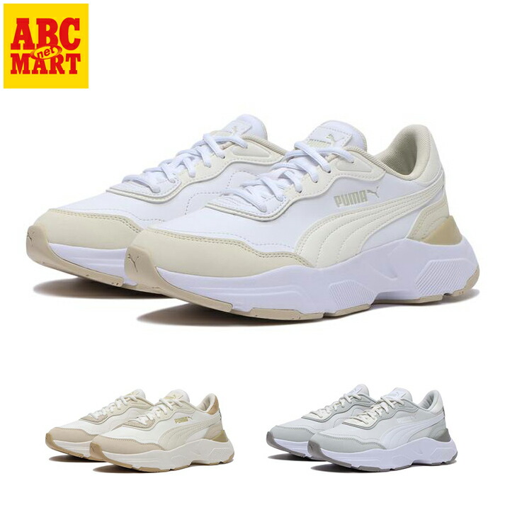 楽天市場】【PUMA】 プーマ CASSIA VIA NU カシーア ヴィア NU 398542 ABC-MART限定 : ABC-MART楽天市場店