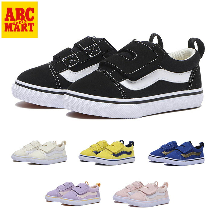 YBOS VANSさん専用.5 Vans One Piece x Authentic 44 DX 'Chopper' VN0005U8JBW