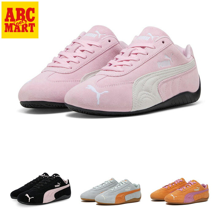プーマ（PUMA）/PUMA/プーマ/SPEEDCAT ELEVATED W 楽天市場】【PUMA】 プーマ W SPEEDCAT ELEVATED W 403619 : ABC-MART