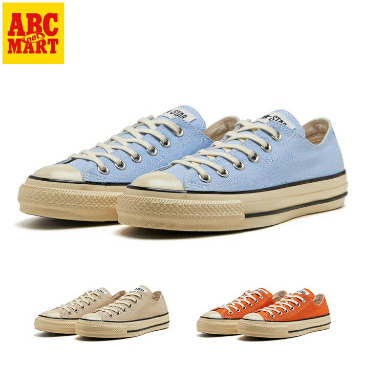 コンバース オールスター ライト WR SL サイドゴア ABC-MART限定 CONVERSE】 コンバース AS LIGHT WR SL HI オールスター ライト
