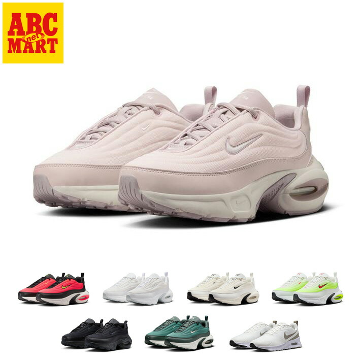 楽天市場】レディース 【NIKE】 ナイキ W AIRMAX EXCEE ウィメンズ エア マックス エクシー WDJ1975 :  ABC-MART楽天市場店