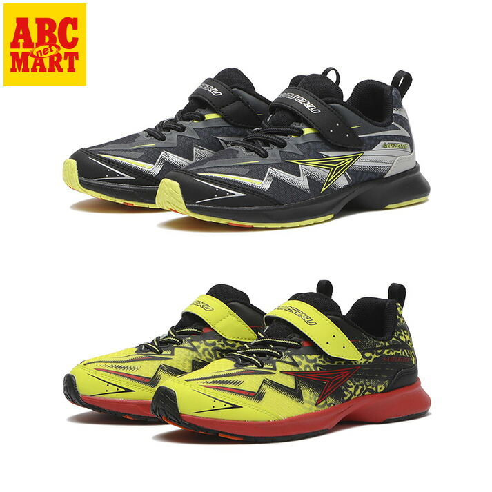 楽天市場】キッズ 【ｼｭﾝｿｸ】 シュンソク 17-23(H) WING SLIDER 171