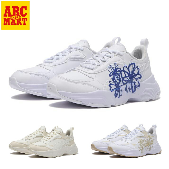楽天市場】【PUMA】 プーマ HYPNOTIC CL ヒプノティック CL 398610 ABC