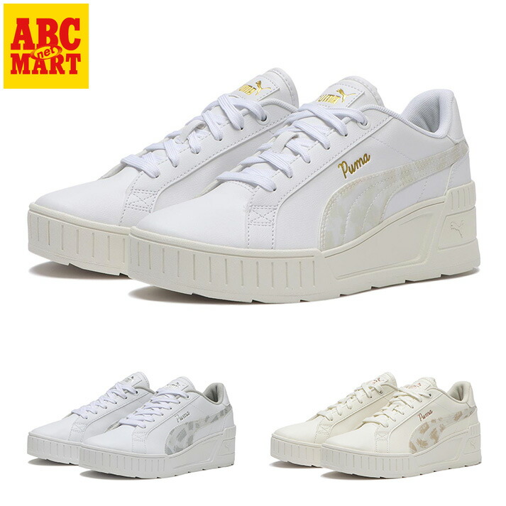 楽天市場】【PUMA】 プーマ KARMEN X-TRA カルメン X-TRA 400369 楽天市場】【PUMA】 プーマ KARMEN X-TRA カルメン X-TRA 400369