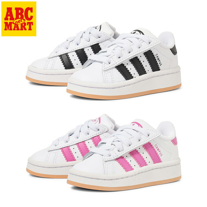 楽天市場】ベビー 【ADIDAS】 アディダス 12-16SST 360 CF I 楽天市場】ベビー 【ADIDAS】 アディダス 12-16SST 360 CF I