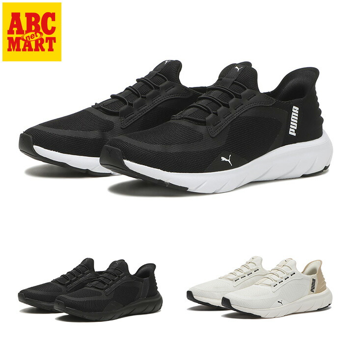 ひま 楽天市場】【PUMA】 プーマ HYPNOTIC 2K2 ヒプノティック 2K2