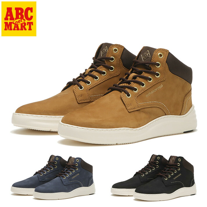 CONVERSE WATER REPELLENT SERIES