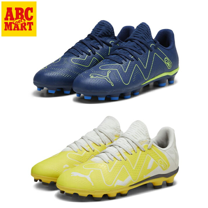 楽天市場】【PUMA】 プーマ FUTURE ULTIMATE CAGE フューチャー