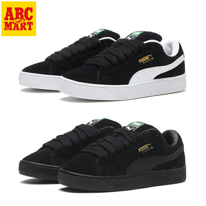 楽天市場】【PUMA】 プーマ BASKET CLASSIC XXI バスケット