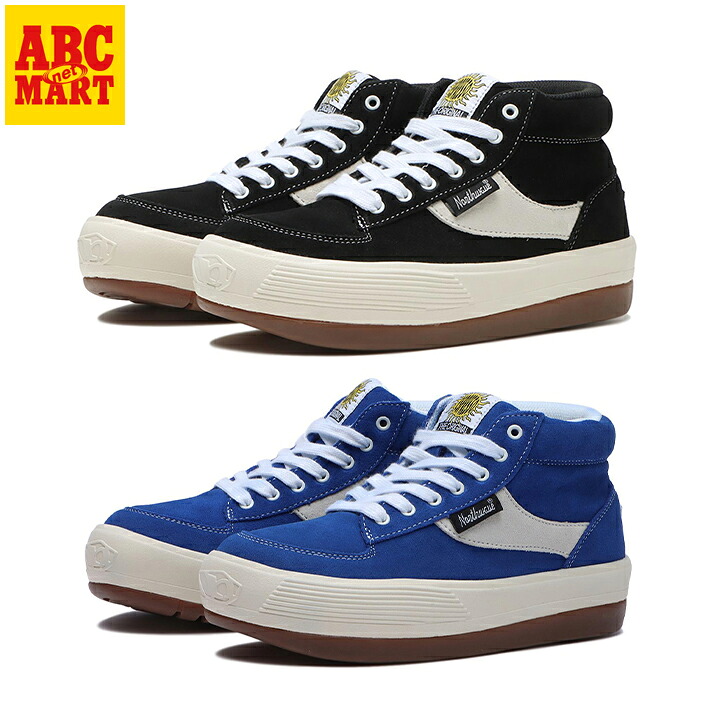 CONVERSE WATER REPELLENT SERIES