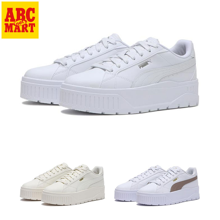 【PUMA】 プーマ KARMEN 2 カルメン 2 401202 ABC-MART限定