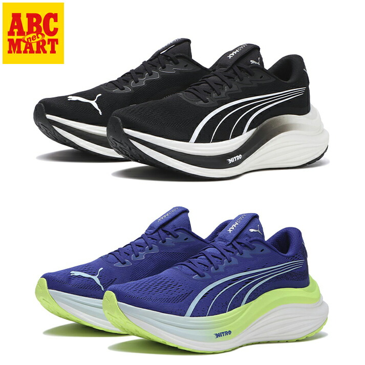 【楽天市場】【PUMA】 プーマ MAGMAX NITRO マグマックス ニトロ 310088：ABC-MART楽天市場店