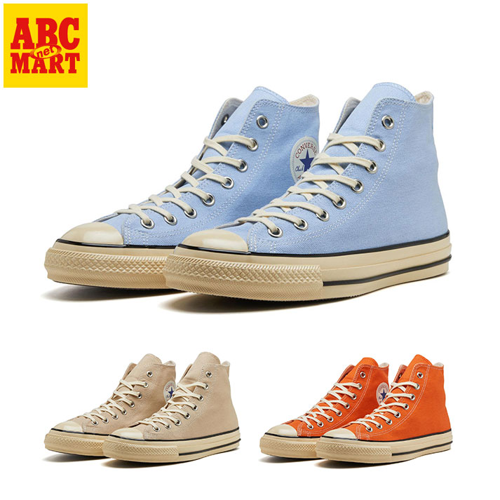 楽天市場】【CONVERSE】 コンバース AS LIGHT WR SL SIDEGORE HI