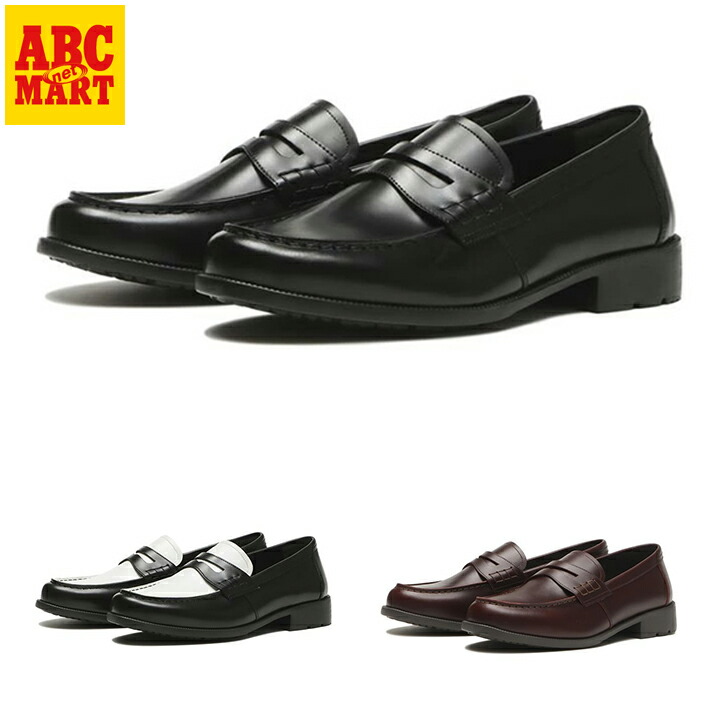【HAWKINS】 ホーキンス OLIVER LOAFER オリバーローファー HL61002