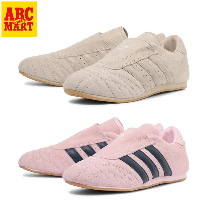 アップシューズ atmos別注を代表するadidas G-SNKシリーズからadidas ZX 8000の