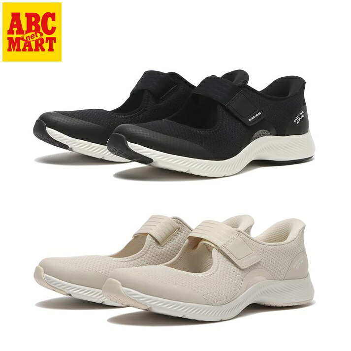 VANS TAKE IT LITE｜ヴァンズ