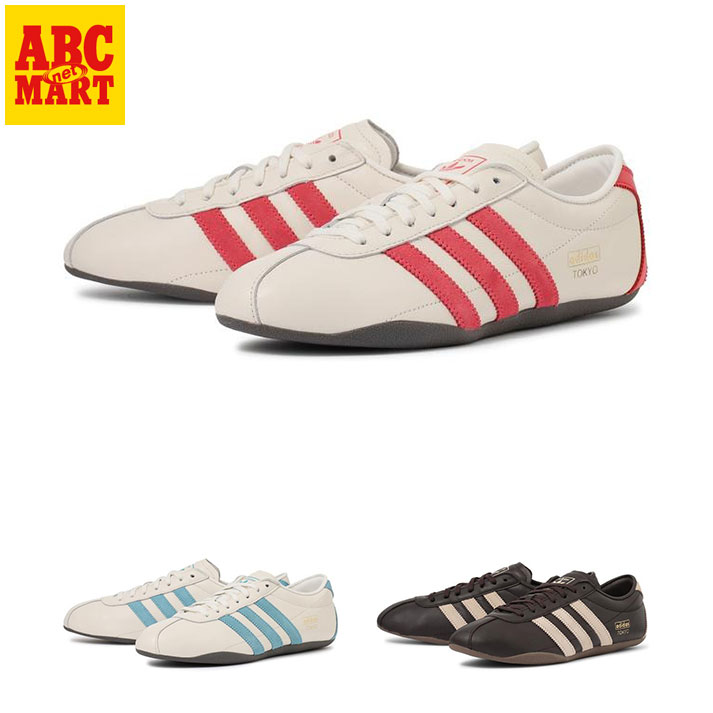 新品ADIDAS STADT シュタット JR2077 ABC-MART限定 セール】ADIDAS アディダス STADT シュタット JR2077 ABC-MART