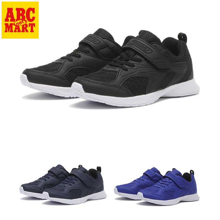 しゅん シュンソク(syunsoku)｜瞬足 キッズ 通販 瞬足 シュンソク S