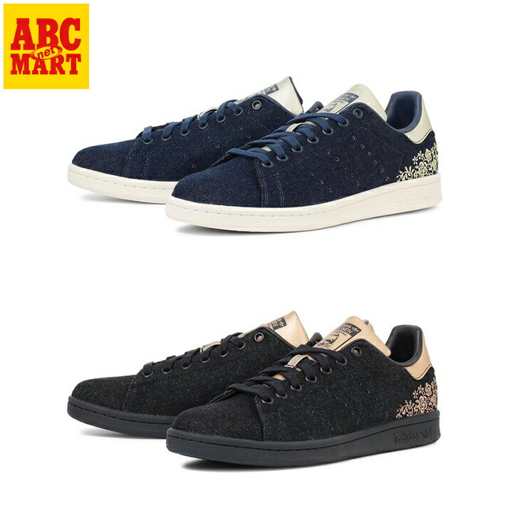 楽天市場】【ADIDAS】 アディダス STAN SMITH LIBERTY LDN スタンス