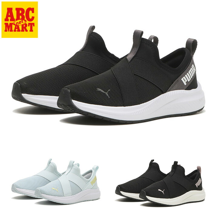 楽天市場】キッズ 【PUMA】 プーマ 17-21 SKYROCKET LITE 2 EASE IN