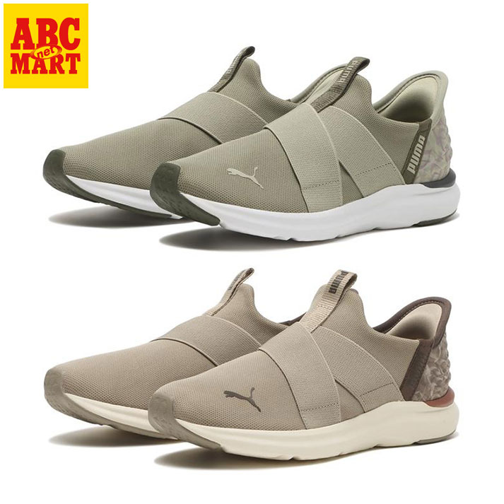 楽天市場】【PUMA】 プーマ W PROWL 3 EASE IN HGR プラウル 3