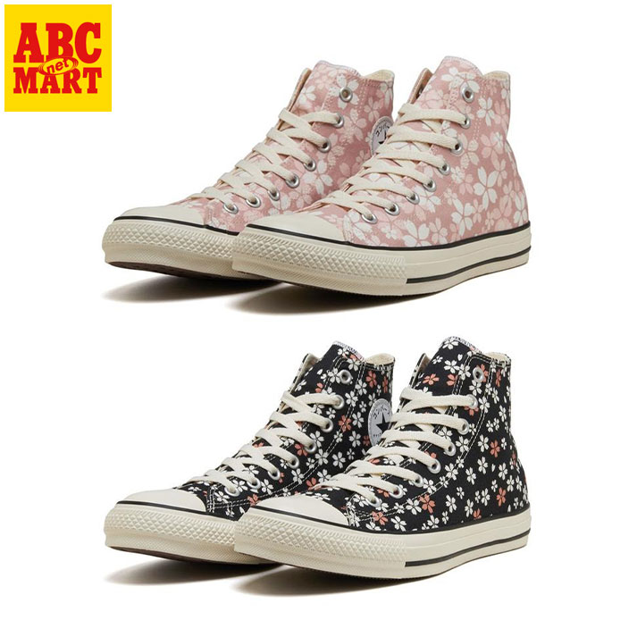 CONVERSE WATER REPELLENT SERIES