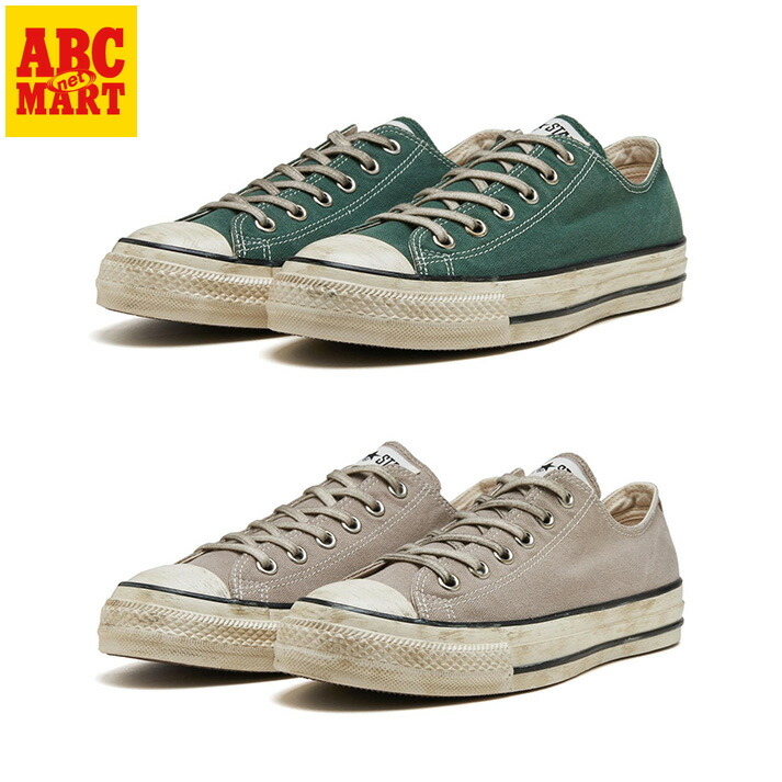 CONVERSE WATER REPELLENT SERIES