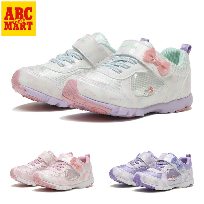 楽天市場】キッズ 【MOONSTAR】 ムーンスター 15-19(H) ﾗﾌﾞﾗｯｼｭ ラブ