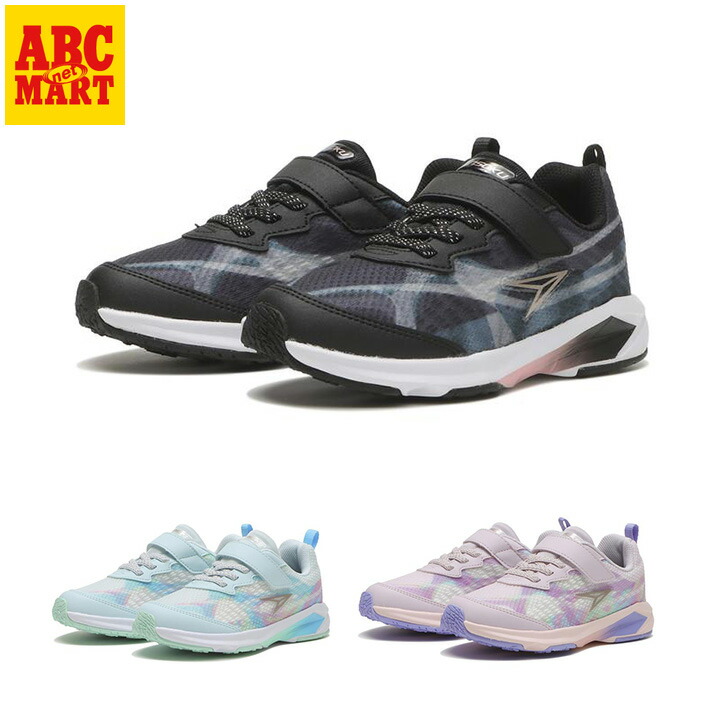 ジュニアさん専用 楽天市場】フェニックス Winter Treasure Junior ツーピース ジュニア