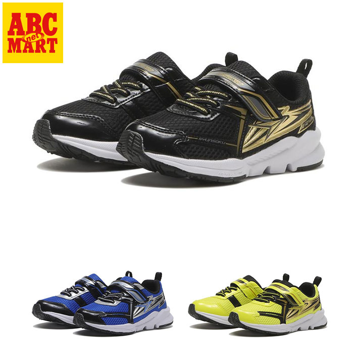 楽天市場】キッズ 【ｼｭﾝｿｸ】 シュンソク 17-23(H) S-AXELRATER 227