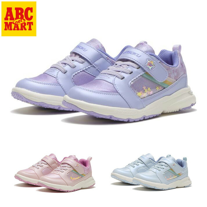 楽天市場】キッズ 【ｼｭﾝｿｸ】 シュンソク 17-23 WING SLIDER 839 キッズ