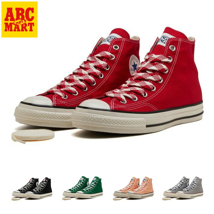 【CONVERSE】 コンバース AS AG87CL HI/STRANGER THINGS 5 オールスターエイジド87CLHI/ストレンジャー･シングス5 31316470