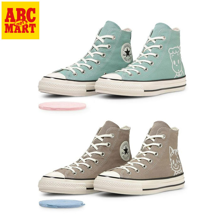CONVERSE WATER REPELLENT SERIES