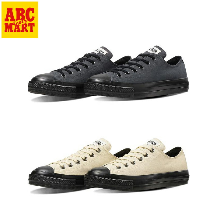 CONVERSE WATER REPELLENT SERIES