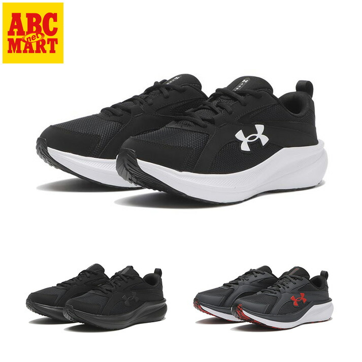 【UNDER ARMOUR】 アンダーアーマー M UA ASSERT 11 EXTRA WIDE SYN アサート11エクストラワイド 6013268