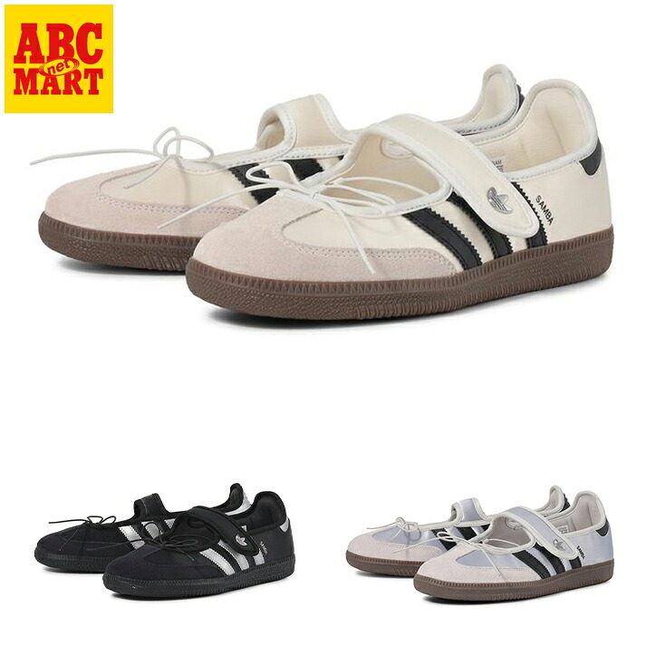 【ADIDAS】 アディダス SAMBA JANE W サンバ ジェーン W KZ6689｜ABC-MART店