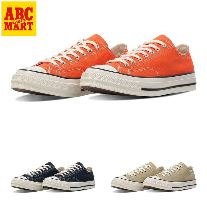 【CONVERSE】 コンバース AS LGCY OX オールスター LGCY OX 31318410|ABC-MART店