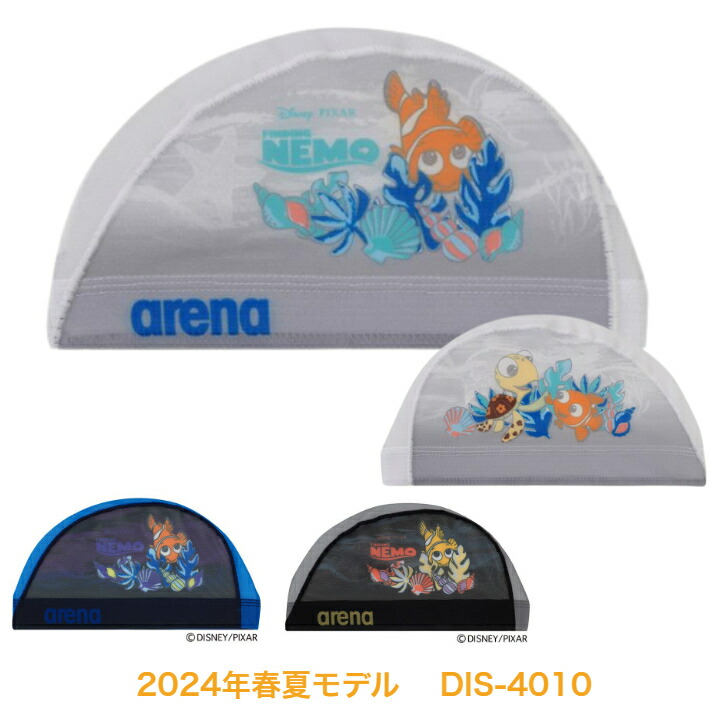アリーナarenaディズニー【2024年春夏限定】ファインディング ニモ】 メッシュキャップ ( 昇華プリント ) 日本製 ユニセックス メンズ レディース ジュニア 水泳 アクセサリー 小物 スイム スイミング 水泳帽 競泳 プール 練習 スポーツ DIS-4010画像