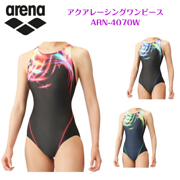 【大特価】arenaアリーナ 【WA承認】 2024年 アクアレーシングワンピース ( オープンバック ) レディース レーシング水着 競泳 女性 スイムウェア 水泳 スイム スイミング プール 水着 スポーツ ブランド ARN-4070W