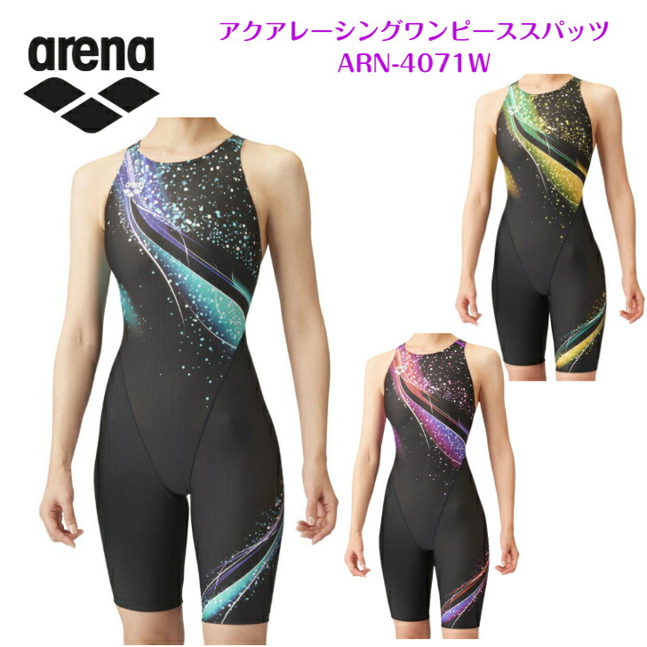 楽天市場】【2024 春夏】アリーナ【ARENA】レディース【WA承認
