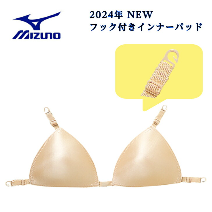 C-Dカップ　フィットネスビキニ　無料パッド付き speedo 値下げ スピード レディース 水着用 ハンギングスイム