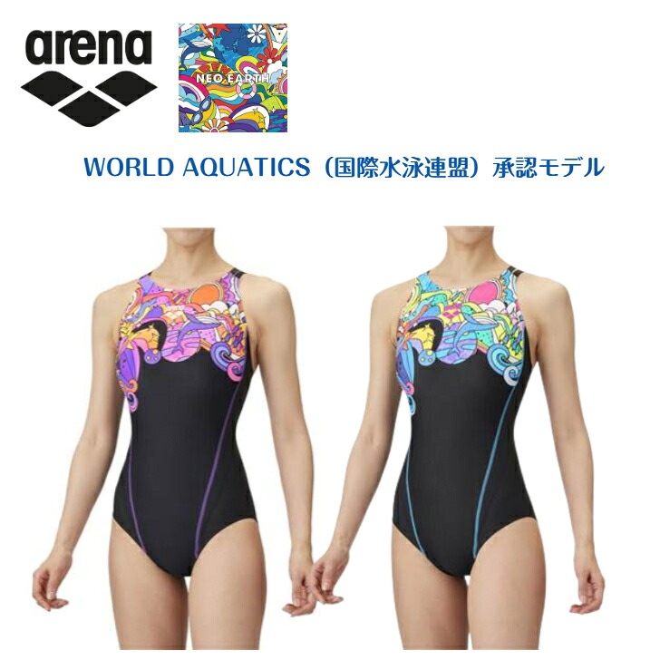【送料無料】アリーナ arena レディース 競泳水着 【2025年春夏新作】 レーシング水着 WA承認 ワンピース AQUA STRIPE-D ダブルストラップ AS5SRC56L｜アクアビルトコーポレーション