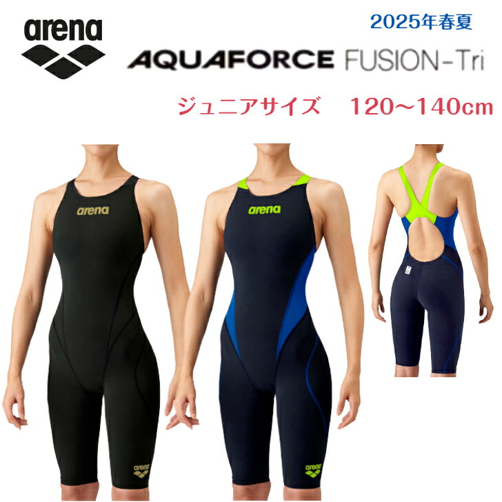 楽天市場】☆ブラックフライデー☆最大2000円OFFクーポン配布中☆ 競泳