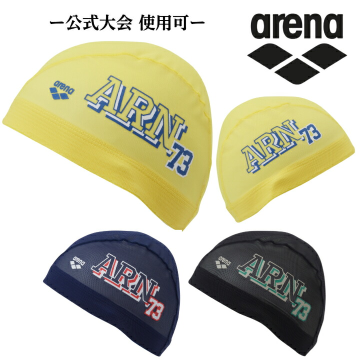 arena 競泳水着・キャップセット 楽天市場】アリーナarena【2024年限定】テキスタイルキャップ