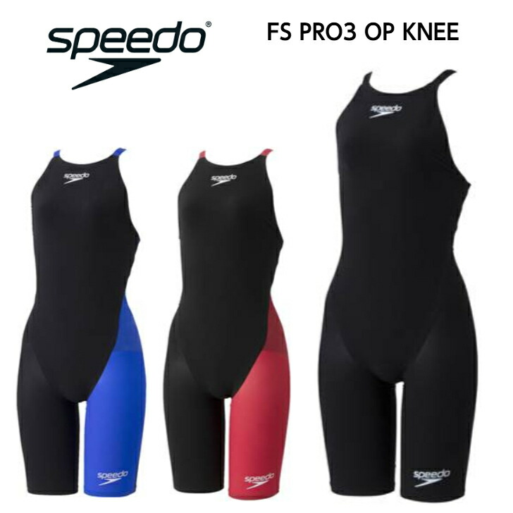 スピード SPEEDO 競泳水着 ジュニア ガールズ Fastskin Pro3 ファストスキンプロ３オープンバックニースキン 【WA承認モデル】SCG12101F