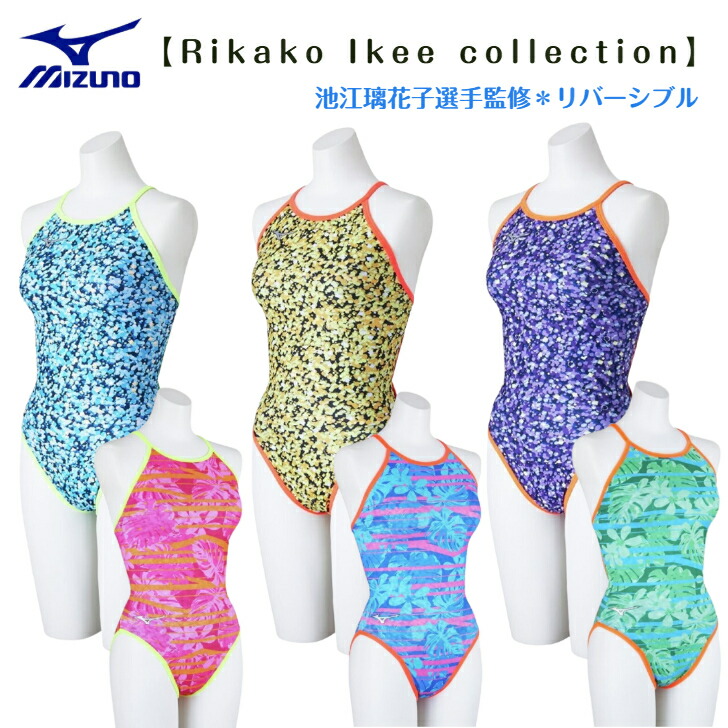 楽天市場】【2023 春夏】 ミズノ 【MIZUNO】 競泳練習用