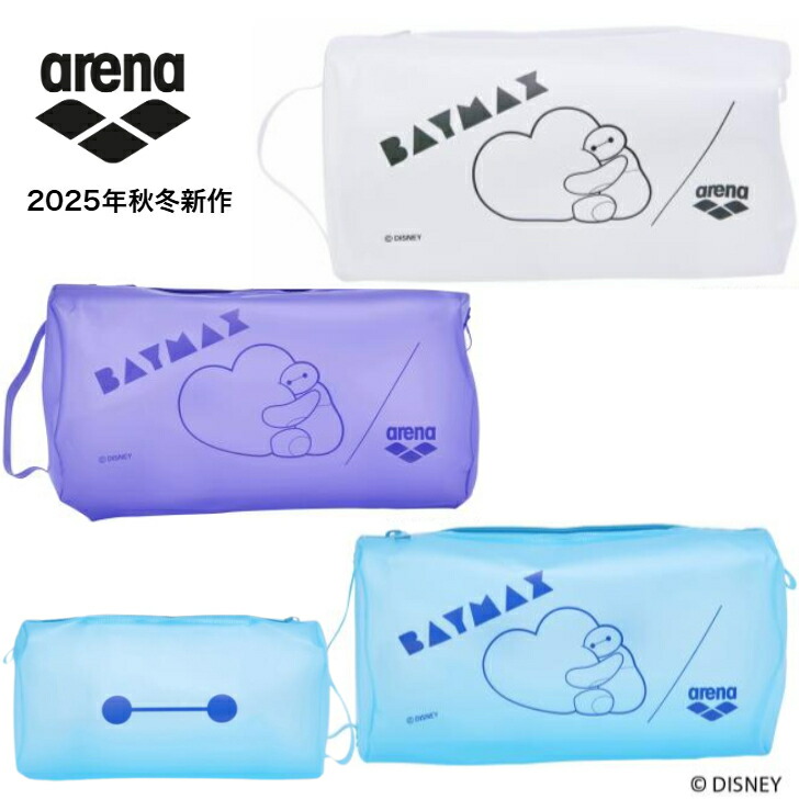 アリーナ arena 【 ディズニー 】 ベイマックス Disney プルーフバッグ（M）中が見えにくい スイミング用品 ユニセックス メンズ レディース 水泳 スイム スイミング プール スポーツ ブランド 2025年秋冬モデル AS5FBZ85U画像